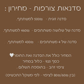 סדנאות צורפות