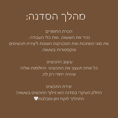 סדנת צורפות בשעווה