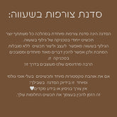 סדנת צורפות בשעווה