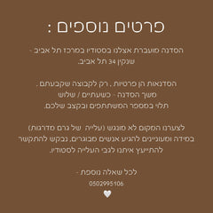 סדנאות צורפות