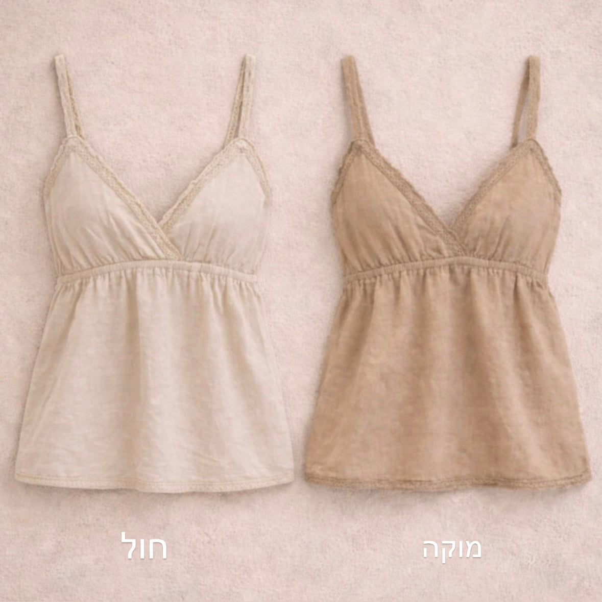 גופית פשתן תחרה חול