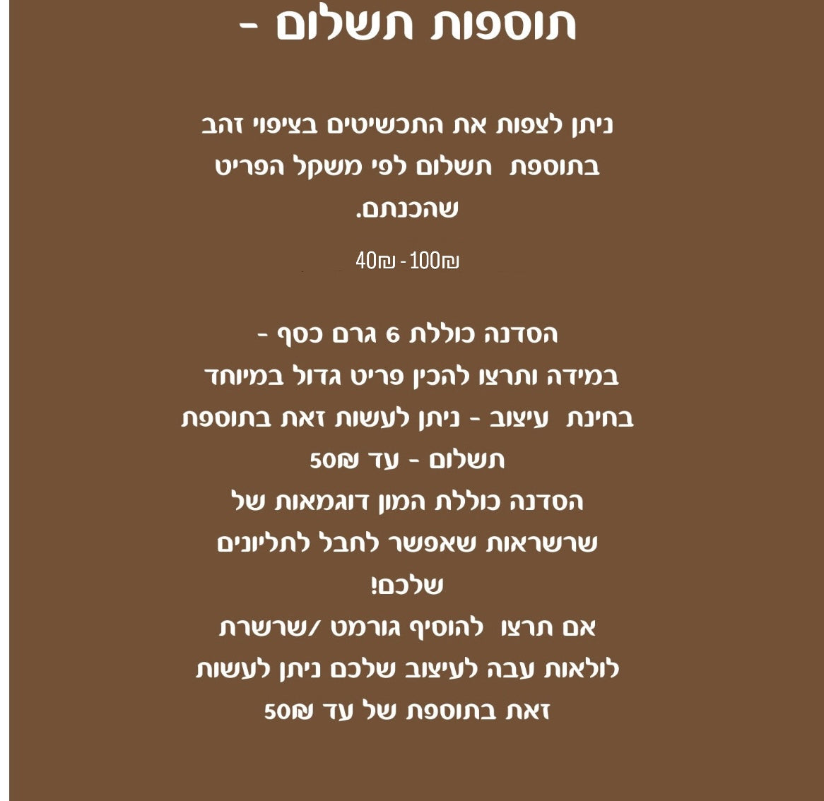 סדנאות צורפות