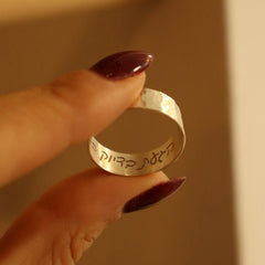 טבעת לירון לגבר בתוספת  חריטה פנימית